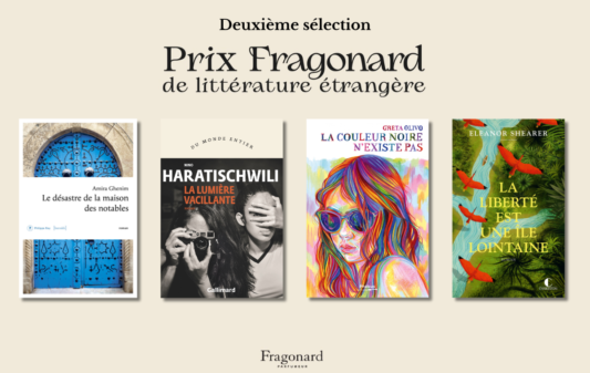 PrixFragonard_2